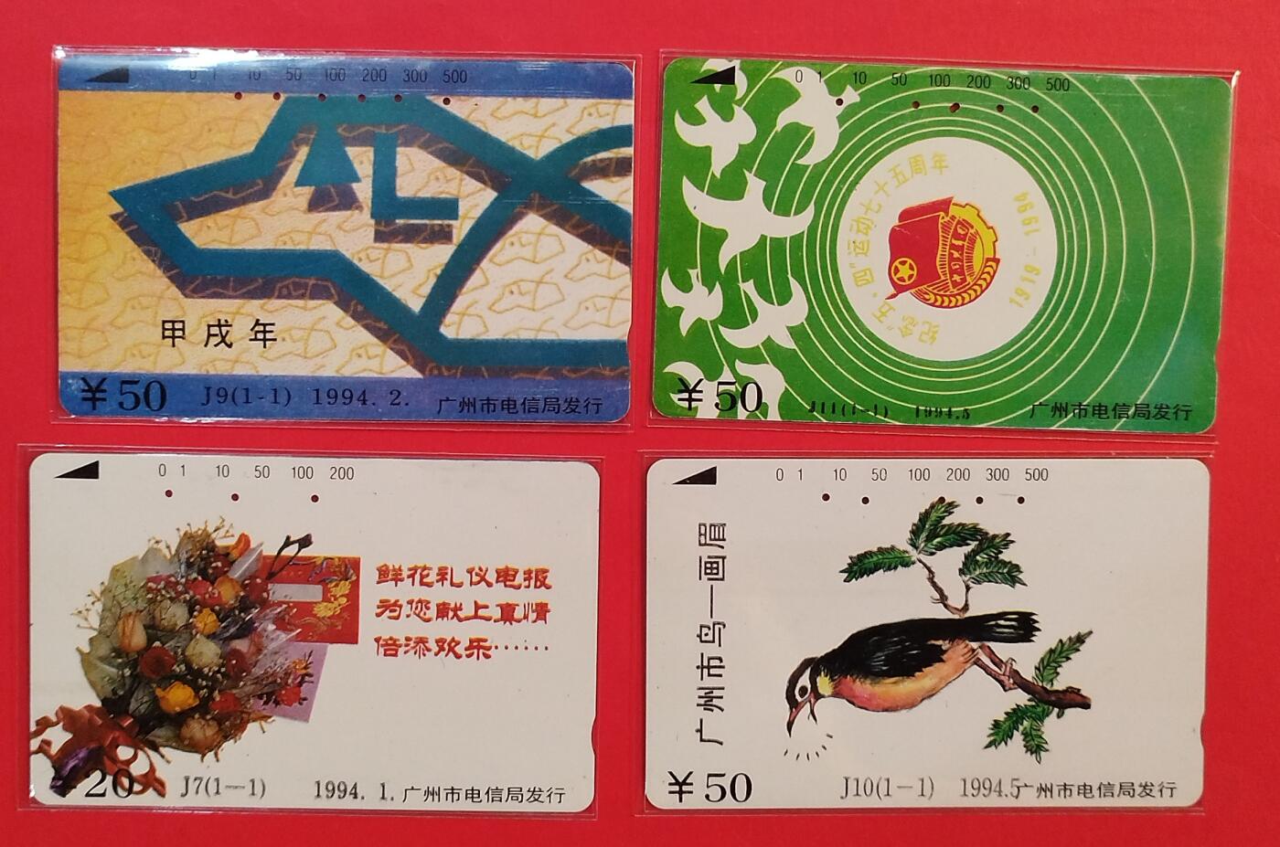 《鸿通俱乐部》拍卖第84期 2026年4月22日21:00延时节拍