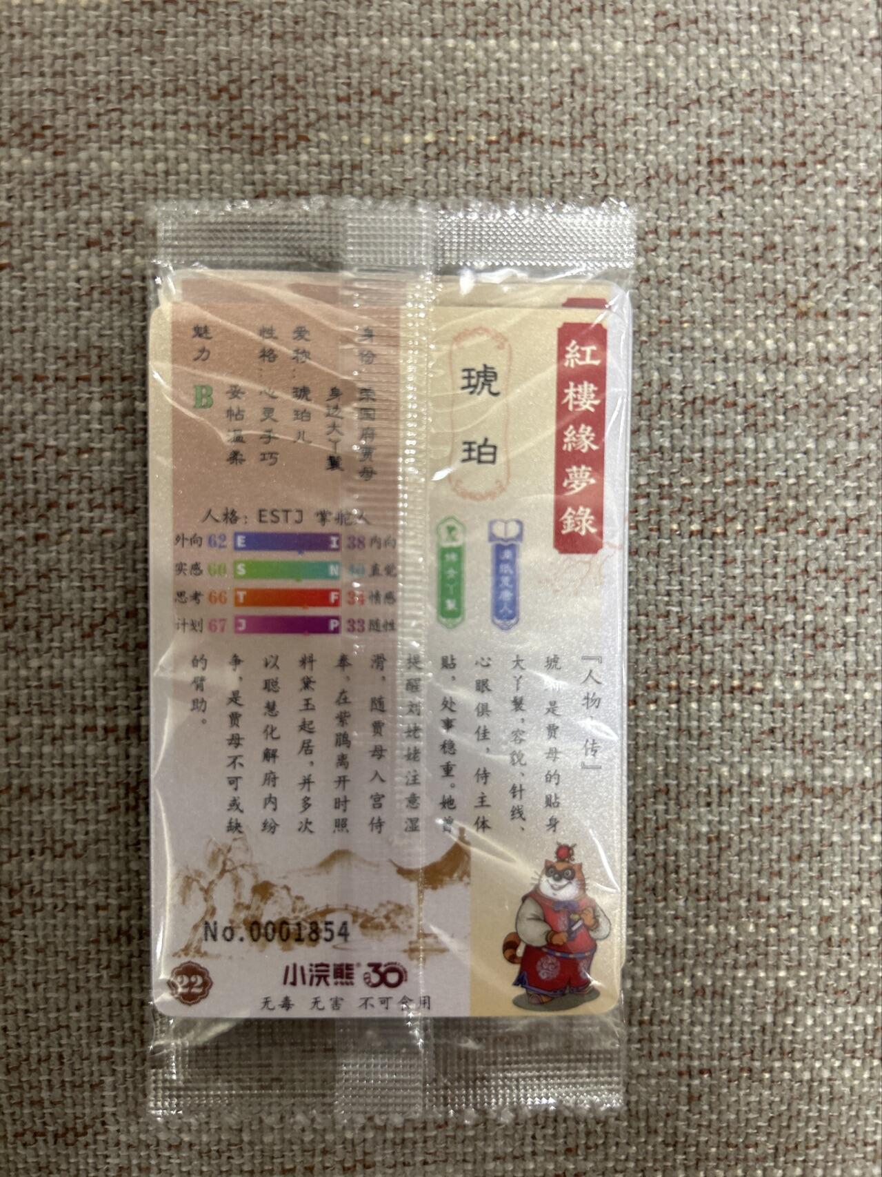 喜灰玩卡拍卖第八期，接拍品0佣金，欢迎送拍，释放现金流，让自己有资金可以购买更多喜欢的卡牌，让别的卡友能淘到更多心仪的卡牌