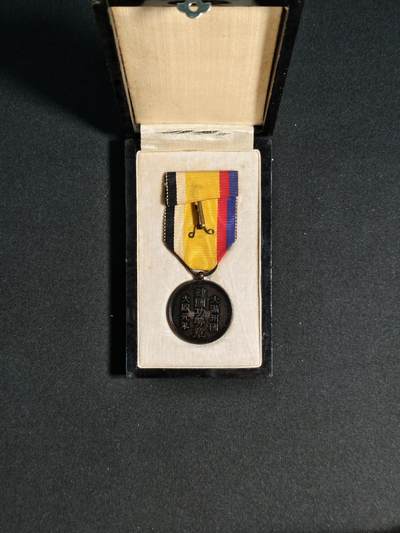 东亚欧洲主题杂货徽章勋章拍卖⑩ （五一大拍350+） 伪满洲国建国功劳章（勿忘国耻）