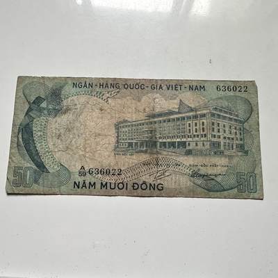 🌹外币初藏🌹🐯2026年第46场   每周二四六晚8️⃣点  世界硬币 苏联泰国纪念币 越南共和国（南越西贡） 1970年代 50盾 纸币