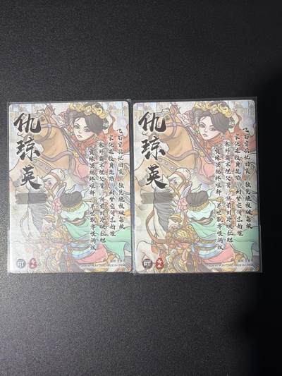 NO.31 好又多金牌大场，期期夯爆，每周必拍！要啥有啥，一站式配齐，方便凑单！（周6晚9点截拍，卖家送拍0抽成！） 奇点 AT定制 王多毛 仇琼英 粗闪2张