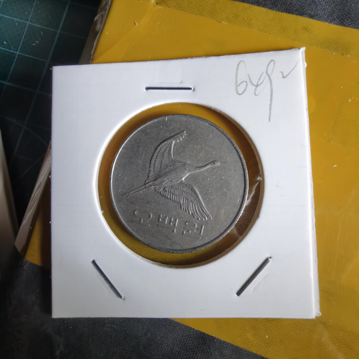 沼泽如烟--第1064场