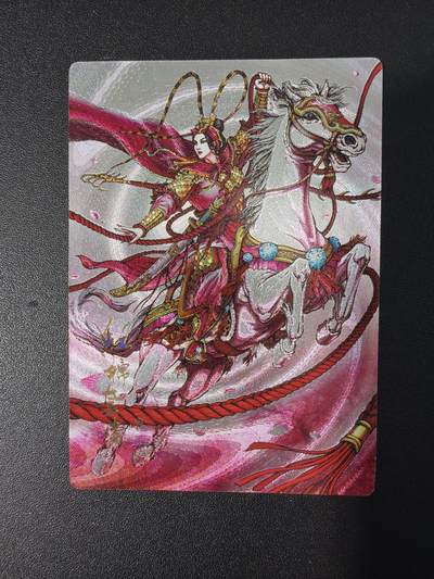 NO.31 好又多金牌大场，期期夯爆，每周必拍！要啥有啥，一站式配齐，方便凑单！（周6晚9点截拍，卖家送拍0抽成！） 【03编】龙耀水浒特卡 红衣套索三娘 半粗