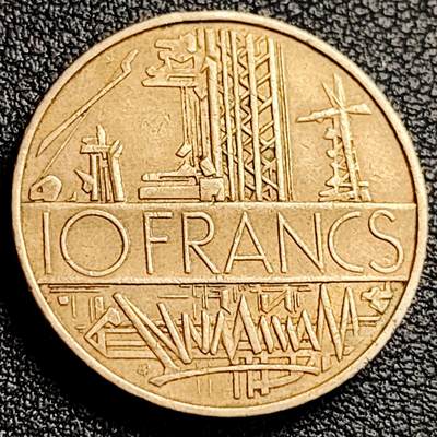 泉币菌-第231场-拍品多 请提前出价 1976年 法属10法郎 巴士底狱25mm 纪念币厚重币