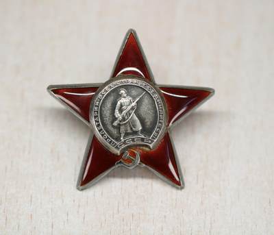 大猫徽章拍卖 第292期 - 苏联红星勋章1⃣️ 档案齐全 得主少将 服役