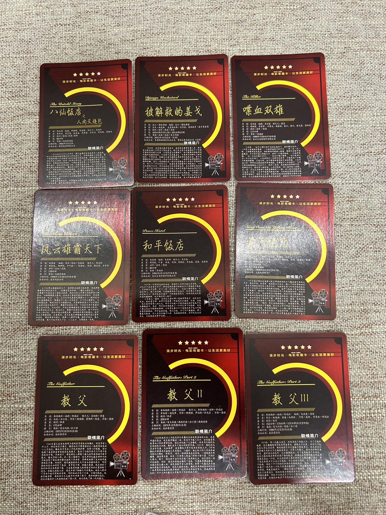 喜灰玩卡拍卖第八期，接拍品0佣金，欢迎送拍，释放现金流，让自己有资金可以购买更多喜欢的卡牌，让别的卡友能淘到更多心仪的卡牌