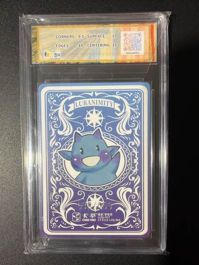 NO.31 好又多金牌大场，期期夯爆，每周必拍！要啥有啥，一站式配齐，方便凑单！（周6晚9点截拍，卖家送拍0抽成！） 【35/55编】卡萃 李尊奇 钟表 粗闪 10P