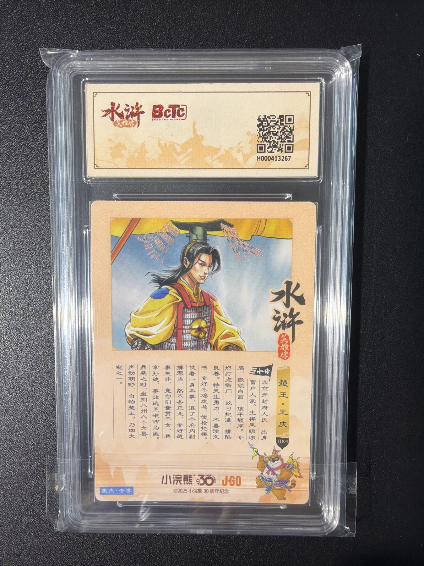 NO.31 好又多金牌大场，期期夯爆，每周必拍！要啥有啥，一站式配齐，方便凑单！（周6晚9点截拍，卖家送拍0抽成！）