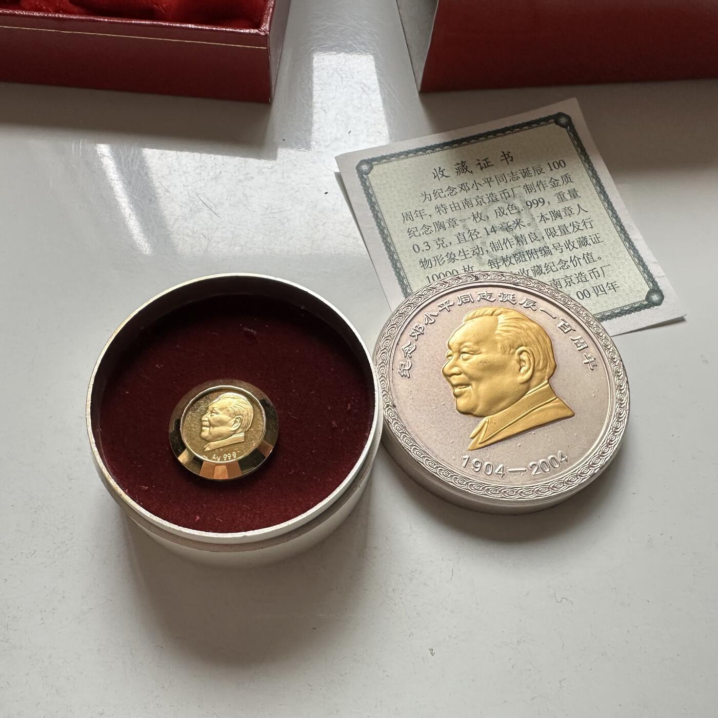 🌹外币初藏🌹🐯2026年第46场   每周二四六晚8️⃣点  世界硬币 苏联泰国纪念币