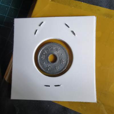 沼泽如烟--第1064场 昭和十九年十钱