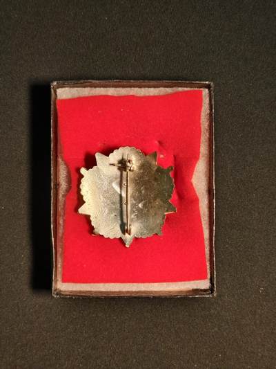 东亚欧洲主题杂货徽章勋章拍卖⑩ （五一大拍350+） 罗马尼亚二级保卫祖国勋章 少见