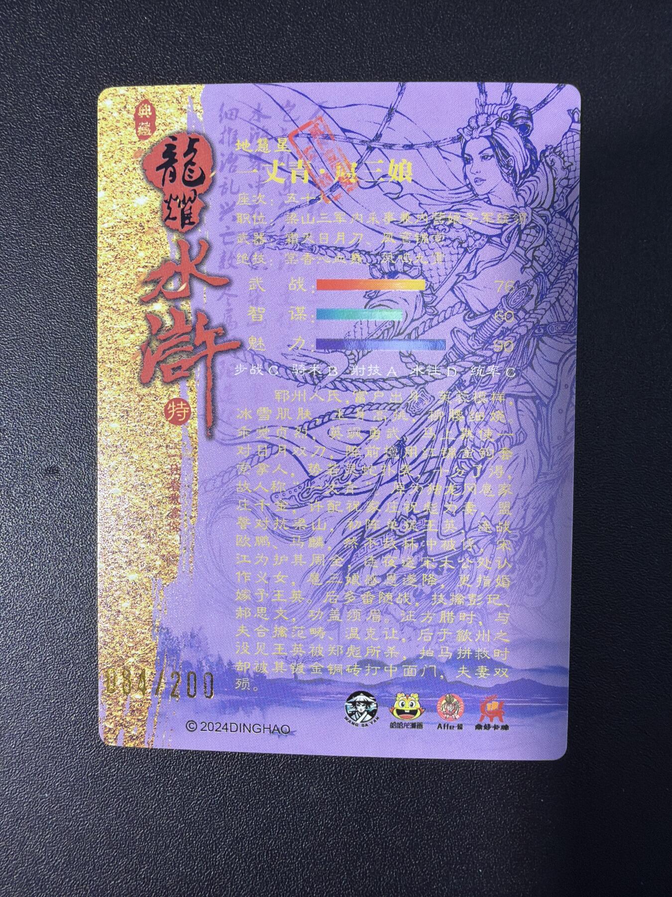 NO.31 好又多金牌大场，期期夯爆，每周必拍！要啥有啥，一站式配齐，方便凑单！（周6晚9点截拍，卖家送拍0抽成！）