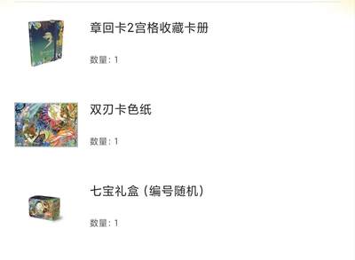 卡游三国 两宫卡册➕色纸➕编号卡盒一个 卡机直发 需要2-3天时间 - 卡游三国 两宫卡册➕色纸➕编号卡盒一个 卡机直发 需要2-3天时间