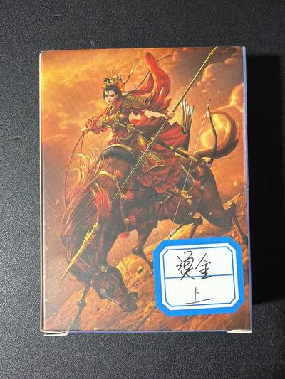 NO.31 好又多金牌大场，期期夯爆，每周必拍！要啥有啥，一站式配齐，方便凑单！（周6晚9点截拍，卖家送拍0抽成！） 【套卡】卡德曼 杆子巾帼水浒 套卡 上弹 烫金粗闪