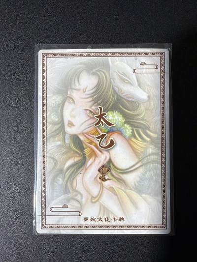 NO.31 好又多金牌大场，期期夯爆，每周必拍！要啥有啥，一站式配齐，方便凑单！（周6晚9点截拍，卖家送拍0抽成！） 墨婉 太乙 天妖狐 粗闪