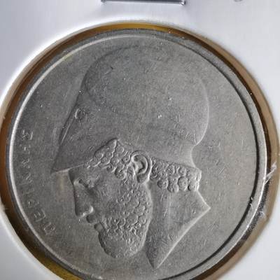 沼泽如烟--第1064场 希腊1986年20德拉克马