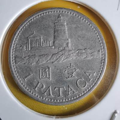 沼泽如烟--第1064场 澳门1992年一元