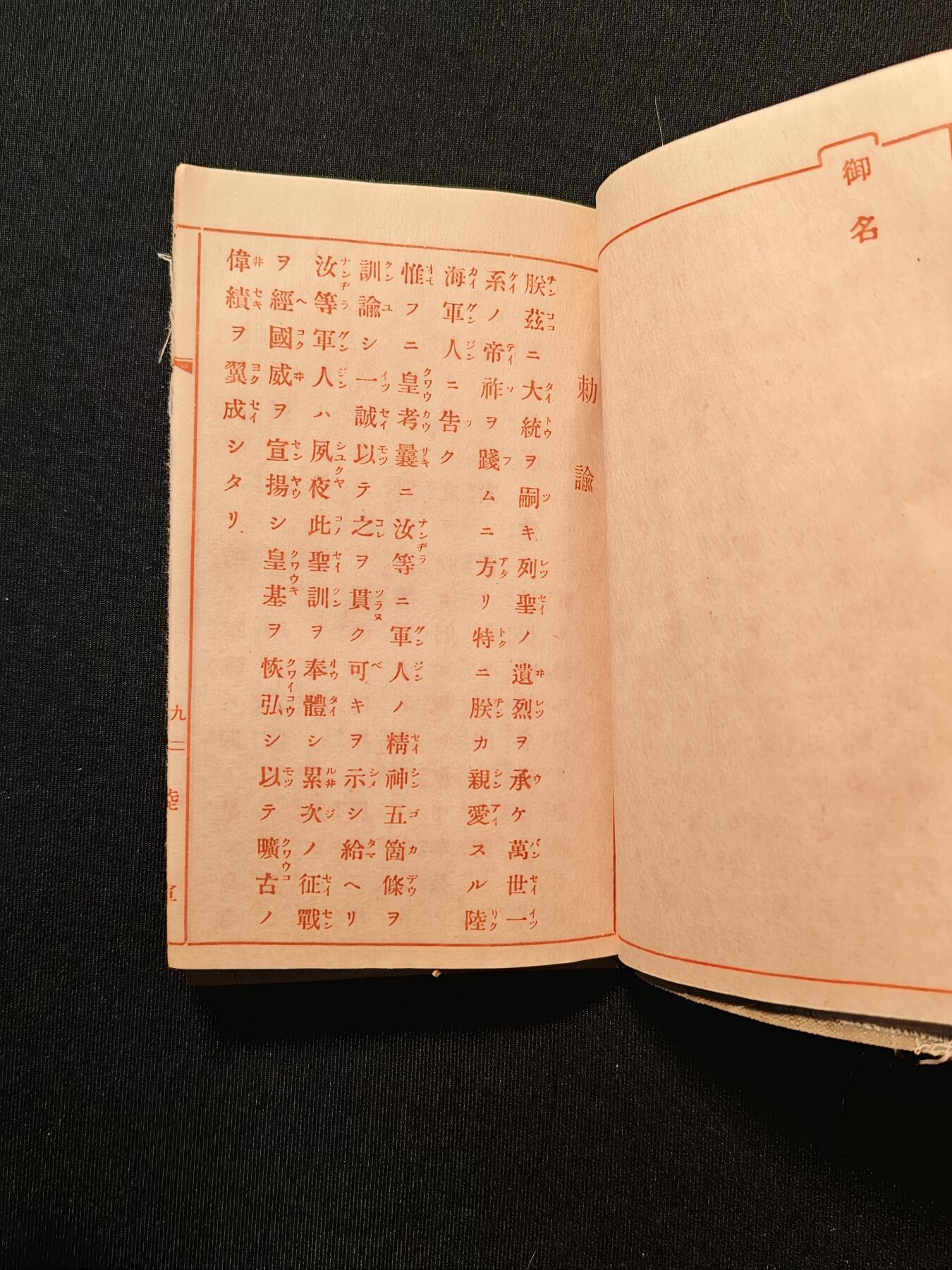 东亚欧洲主题杂货徽章勋章拍卖⑩ （五一大拍350+）