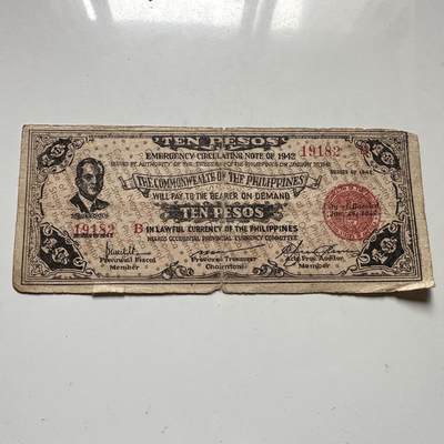 🌹外币初藏🌹🐯2026年第46场   每周二四六晚8️⃣点  世界硬币 苏联泰国纪念币 菲律宾 西内格罗斯省 1942年 10比索 紧急流通券