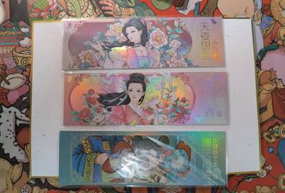 蜂潮卡牌  拍卖003期  0佣收拍（4月26日  21点  截拍） 小花瓣艺术文创  大乔&小乔&哪吒闹海  书签