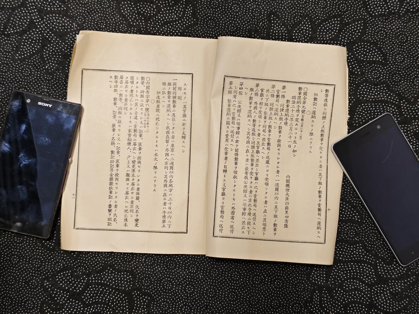 东亚欧洲主题杂货徽章勋章拍卖⑩ （五一大拍350+）