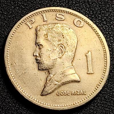 泉币菌-第231场-拍品多 请提前出价 1972年 菲律宾1比索 早期国父何塞·黎刹大直径33mm