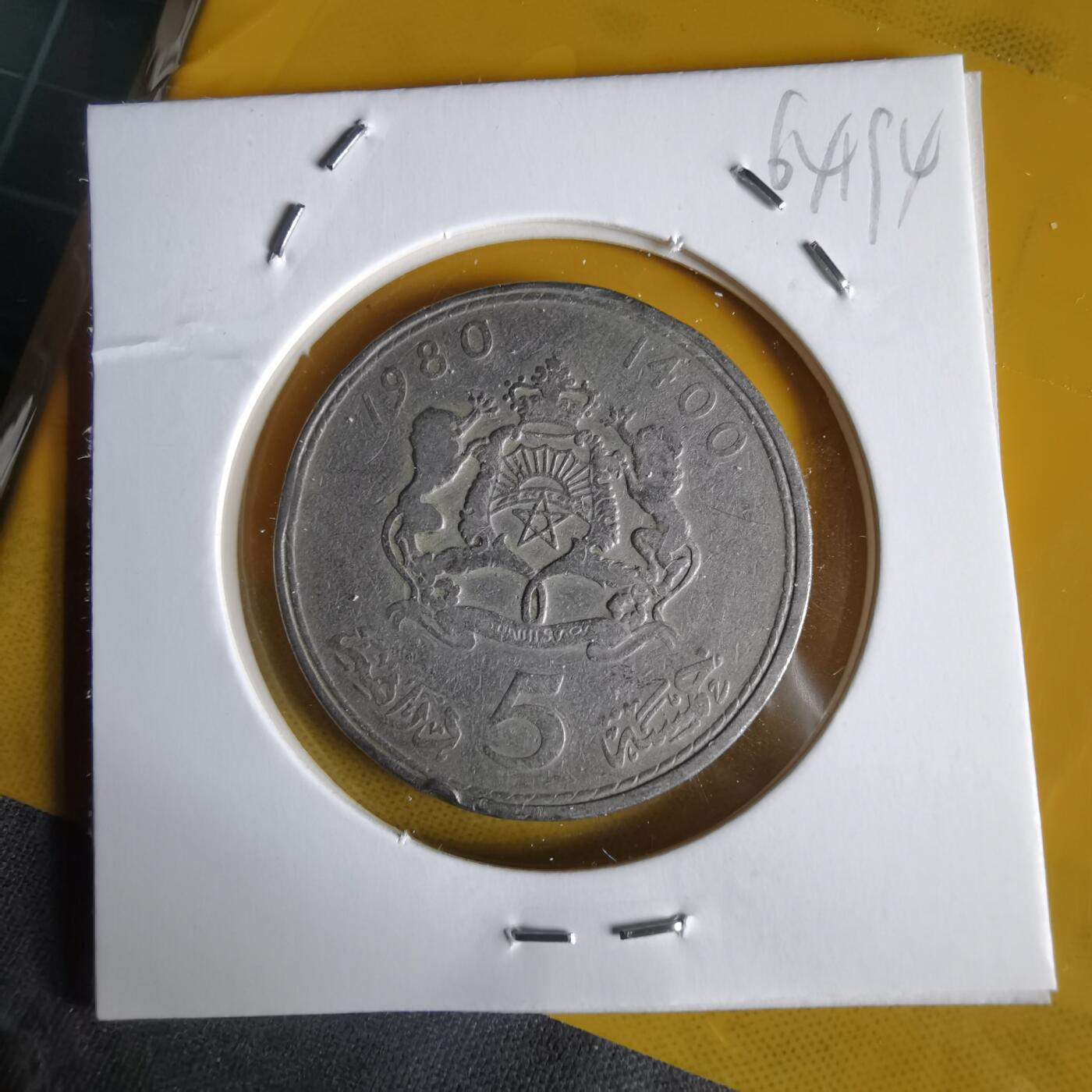 沼泽如烟--第1064场