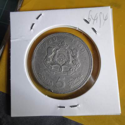 沼泽如烟--第1064场 摩洛哥1980年5迪拉姆