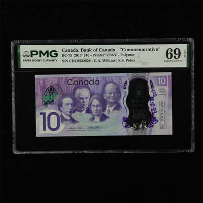 【亘邦集藏】加拿大建国150周年纪念钞 - 2017年 加拿大纪念钞10元 PMG 69EPQ CDC0522828
