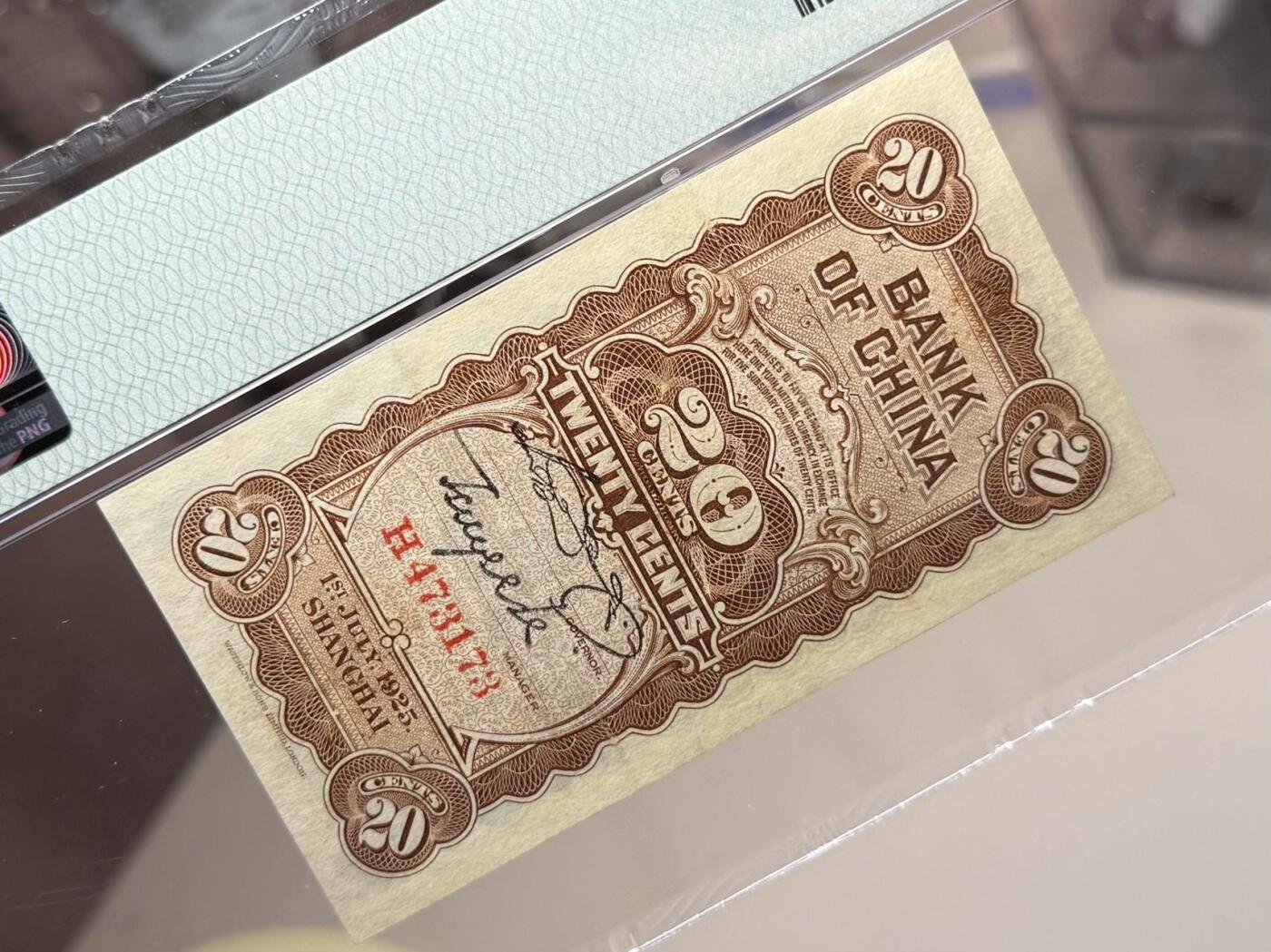 （自动截拍）PMG评级民国纸币专拍第20260422期，全场包邮