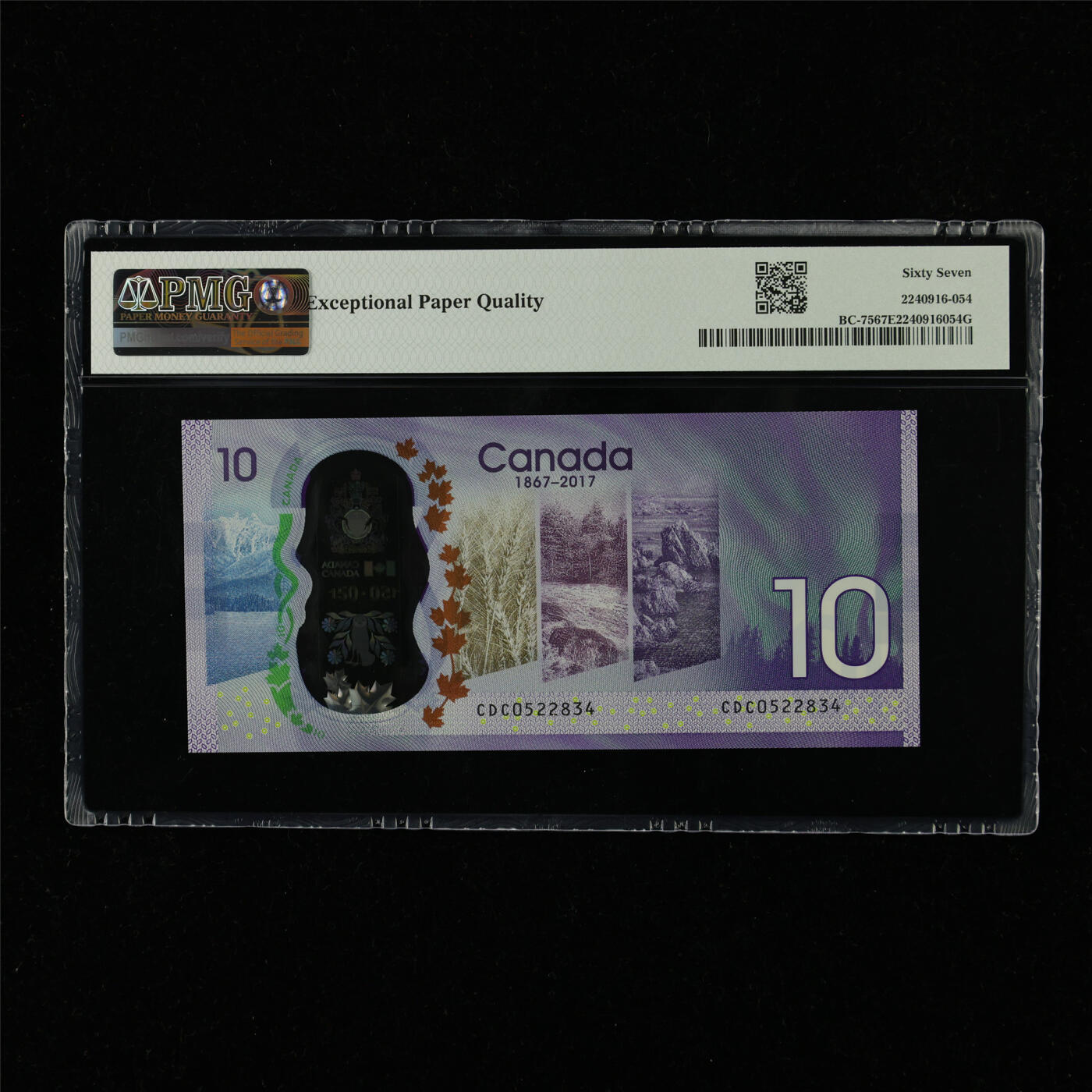 【亘邦集藏】加拿大建国150周年纪念钞