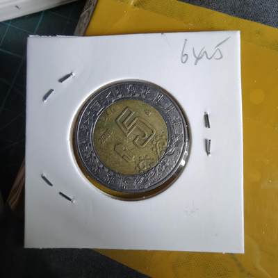 沼泽如烟--第1064场 墨西哥2006年5比索