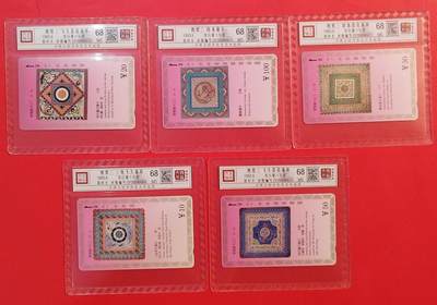 《鸿通俱乐部》拍卖第84期 2026年4月22日21:00延时节拍 甘肃田村新卡《敦煌-藻井》5全  鸿通  68分*5