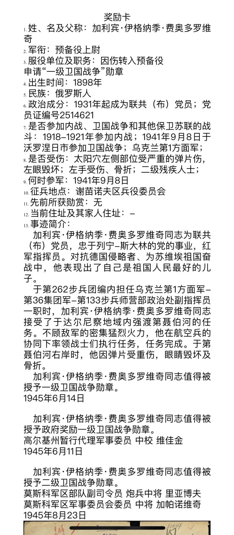 大猫徽章拍卖 第292期