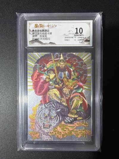 NO.31 好又多金牌大场，期期夯爆，每周必拍！要啥有啥，一站式配齐，方便凑单！（周6晚9点截拍，卖家送拍0抽成！） 齐卡 西游 张俊龙 赵公明 粗闪 10G+