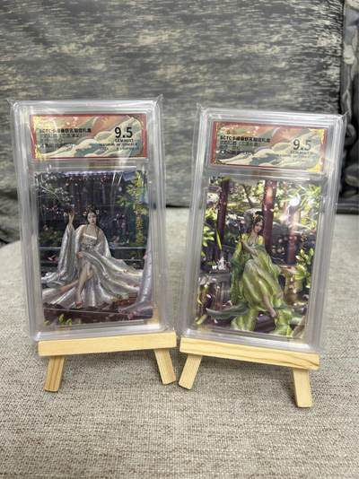 喜灰玩卡拍卖第八期，接拍品0佣金，欢迎送拍，释放现金流，让自己有资金可以购买更多喜欢的卡牌，让别的卡友能淘到更多心仪的卡牌 卡德曼 兰心老师绘 太史昭容 诸葛婉 折光粗闪一组