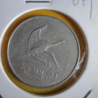 沼泽如烟--第1064场 韩国2006年500元