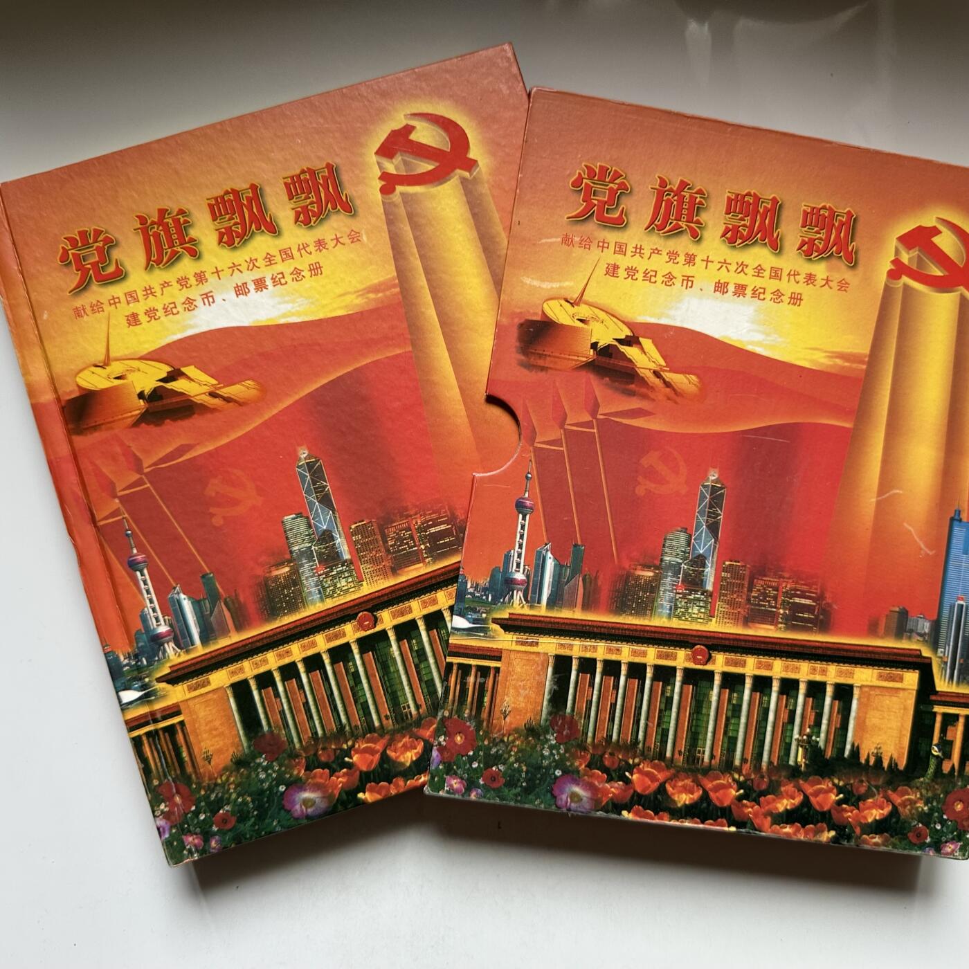 🌹外币初藏🌹🐯2026年第46场   每周二四六晚8️⃣点  世界硬币 苏联泰国纪念币