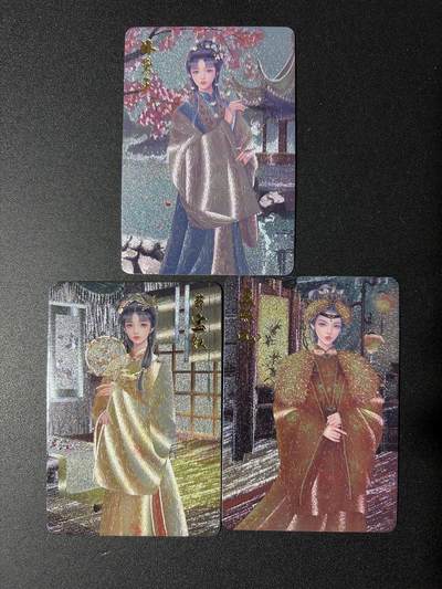 NO.31 好又多金牌大场，期期夯爆，每周必拍！要啥有啥，一站式配齐，方便凑单！（周6晚9点截拍，卖家送拍0抽成！） 宁缺 红楼梦 粗闪3张