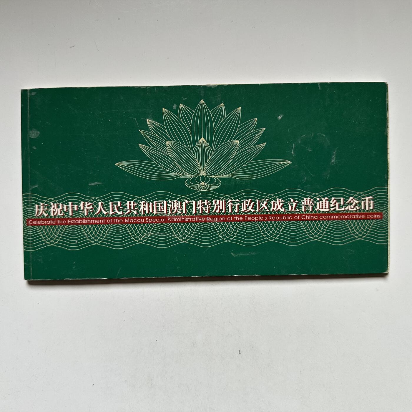 🌹外币初藏🌹🐯2026年第46场   每周二四六晚8️⃣点  世界硬币 苏联泰国纪念币