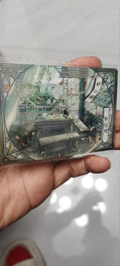 秋原瞳的小店第四十二期——踏青旅途的日子，来一场说走就走的旅行吧 - 卡游金庸绝版活动卡——醉仙楼