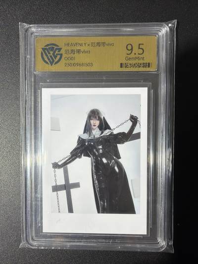 NO.31 好又多金牌大场，期期夯爆，每周必拍！要啥有啥，一站式配齐，方便凑单！（周6晚9点截拍，卖家送拍0抽成！） HEAVENLY 范海带viva 9.5G