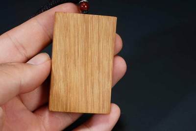 上海都达杂项专场103【全场包邮】  檀木平安无事牌挂件71-169