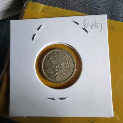 沼泽如烟--第1064场 西班牙5比塞塔