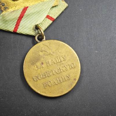 4月23日结束，成斌徽章钱币专场 苏联斯大林格勒战役奖章