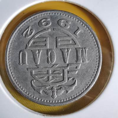 沼泽如烟--第1064场 澳门1992年一元