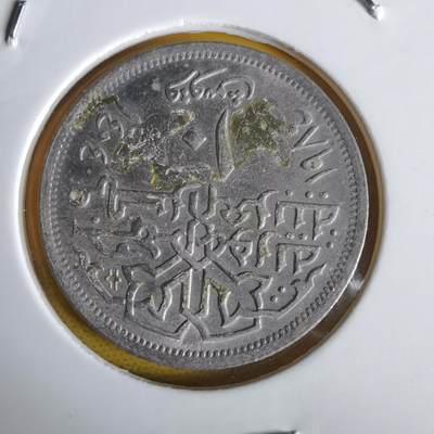 沼泽如烟--第1064场 埃及