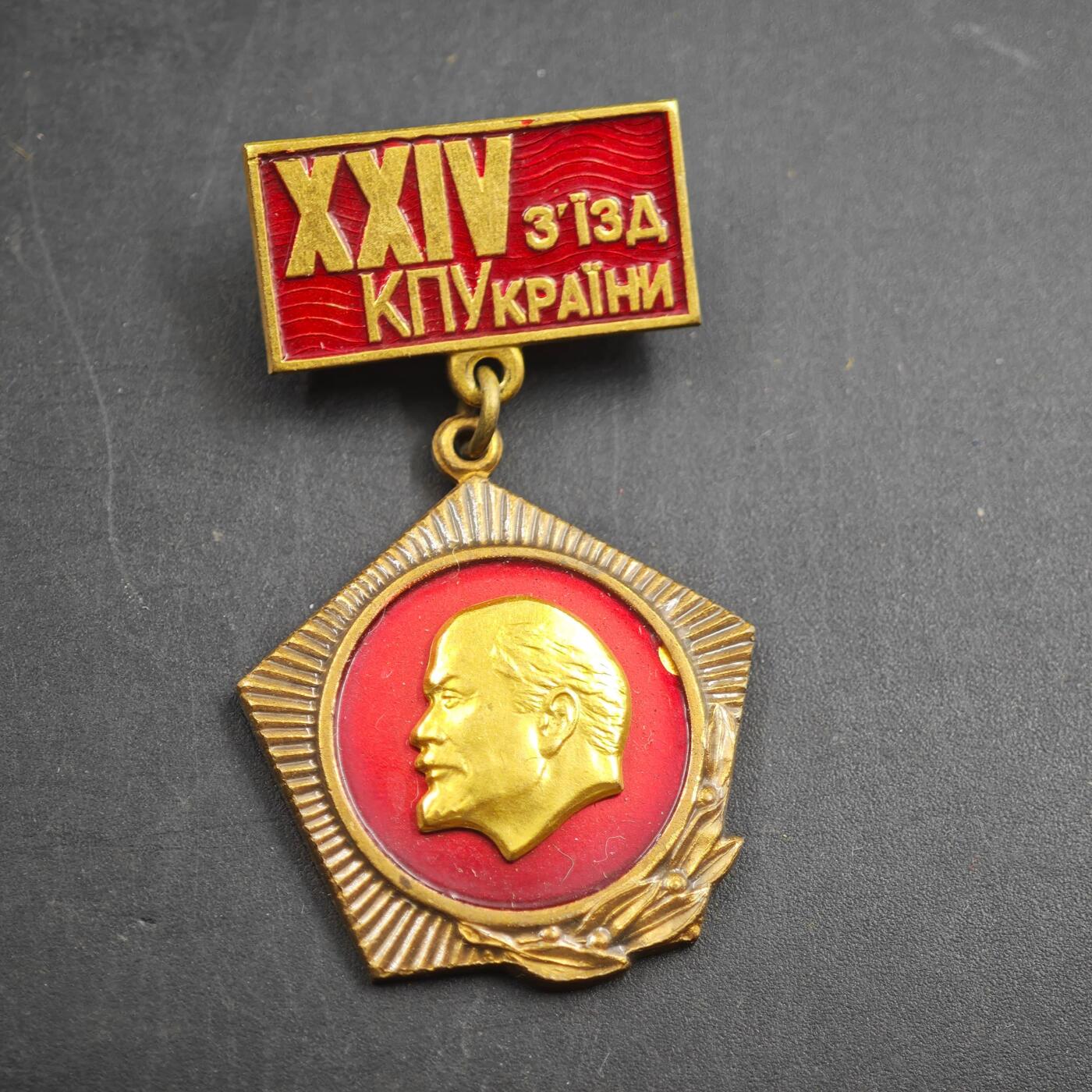 4月23日结束，成斌徽章钱币专场