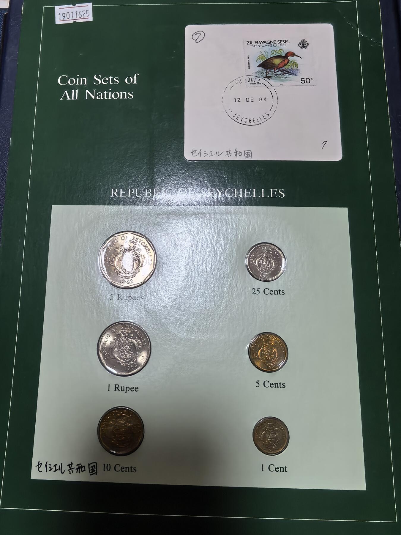 长老汇马年精选第十九场拍卖