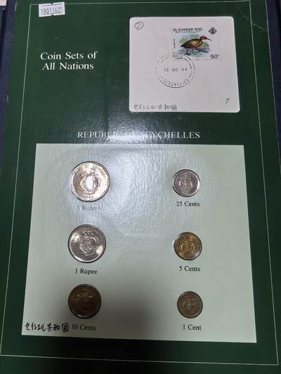 长老汇马年精选第十九场拍卖 美国富兰克林造币厂包装塞舌尔6枚币邮币卡